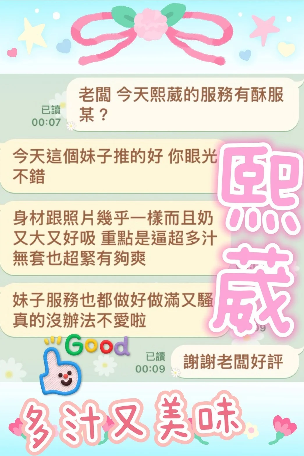 台中定點茶 熙葳 6 台中定點茶 熙葳:圖片 6