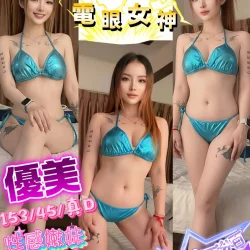 澎湖定點茶 優美