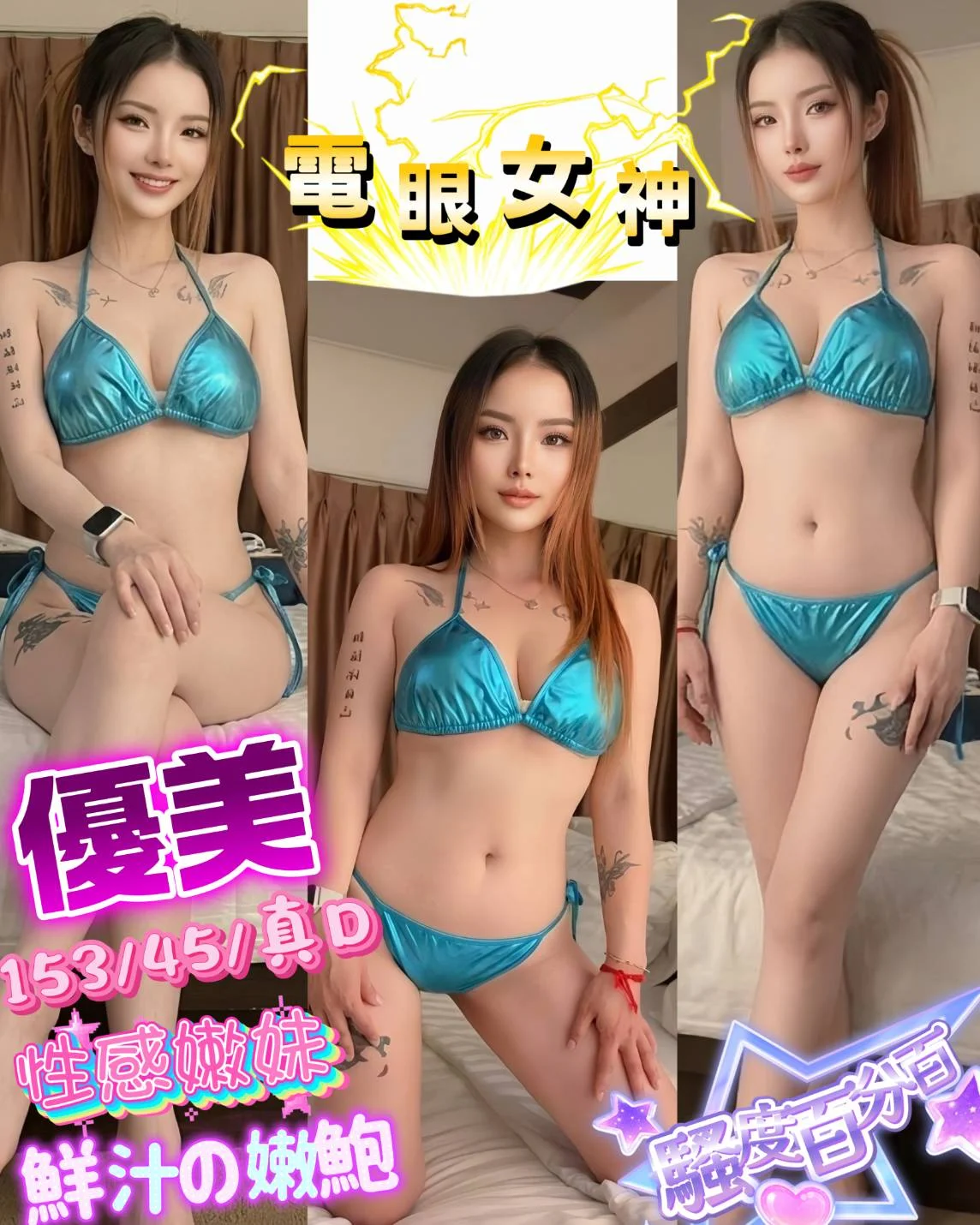 澎湖定點茶 優美 1 澎湖定點茶 優美