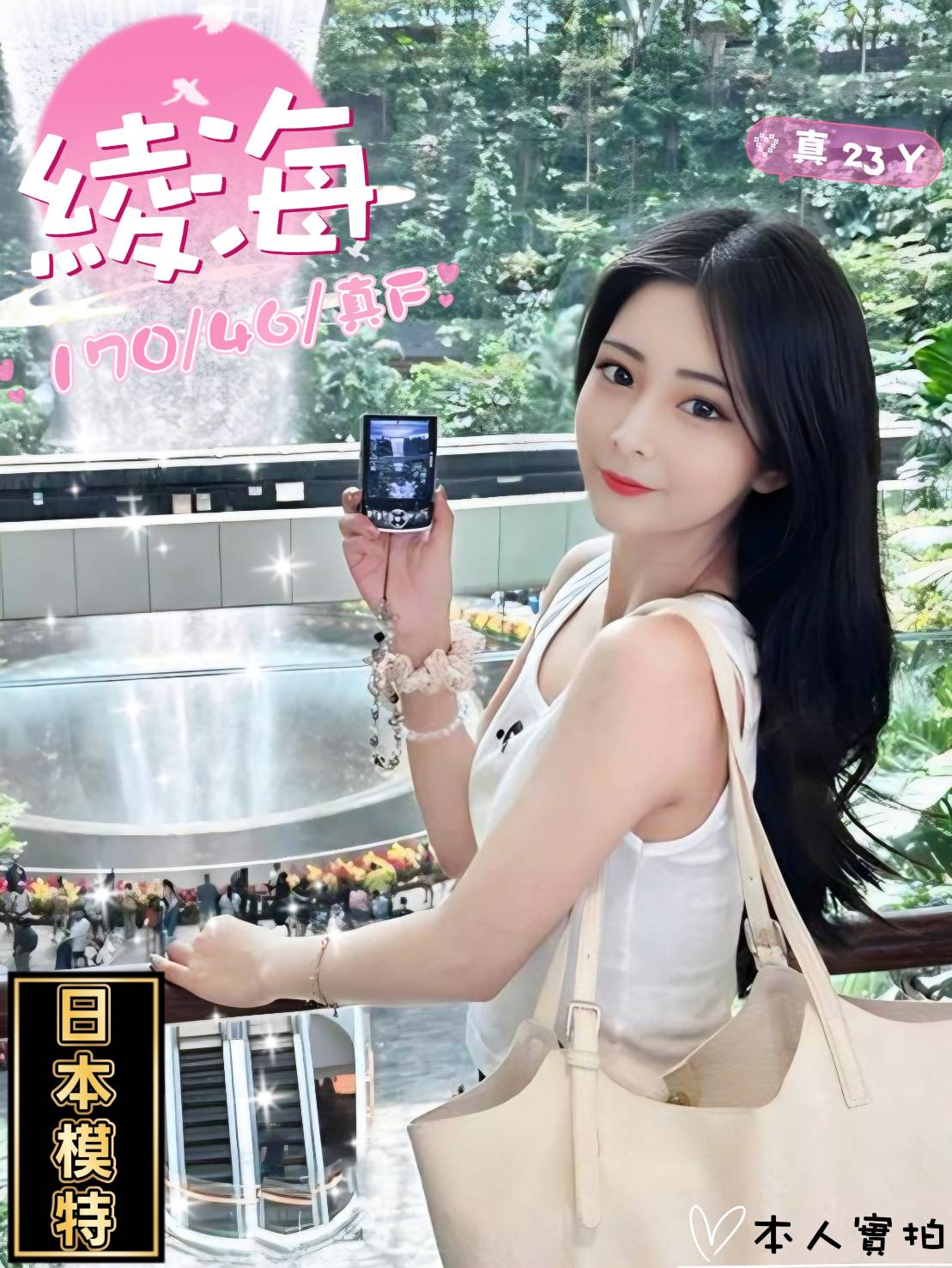 首頁 11 首頁 - 找妹老司機