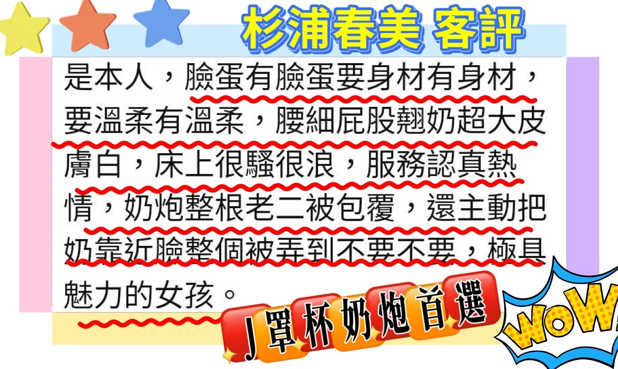 高雄定點茶 杉浦春美 2 高雄定點茶 杉浦春美:圖片 2