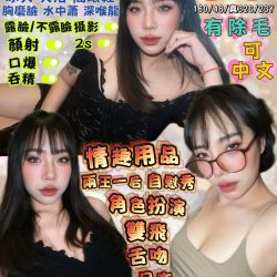 花蓮定點茶 偏愛