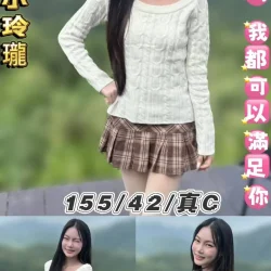 台北定點茶 兔兔