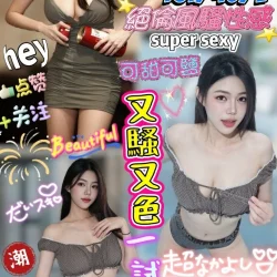屏東定點茶 圓圓