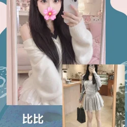 台北外送茶 比比