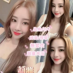 台北定點茶 莉雅