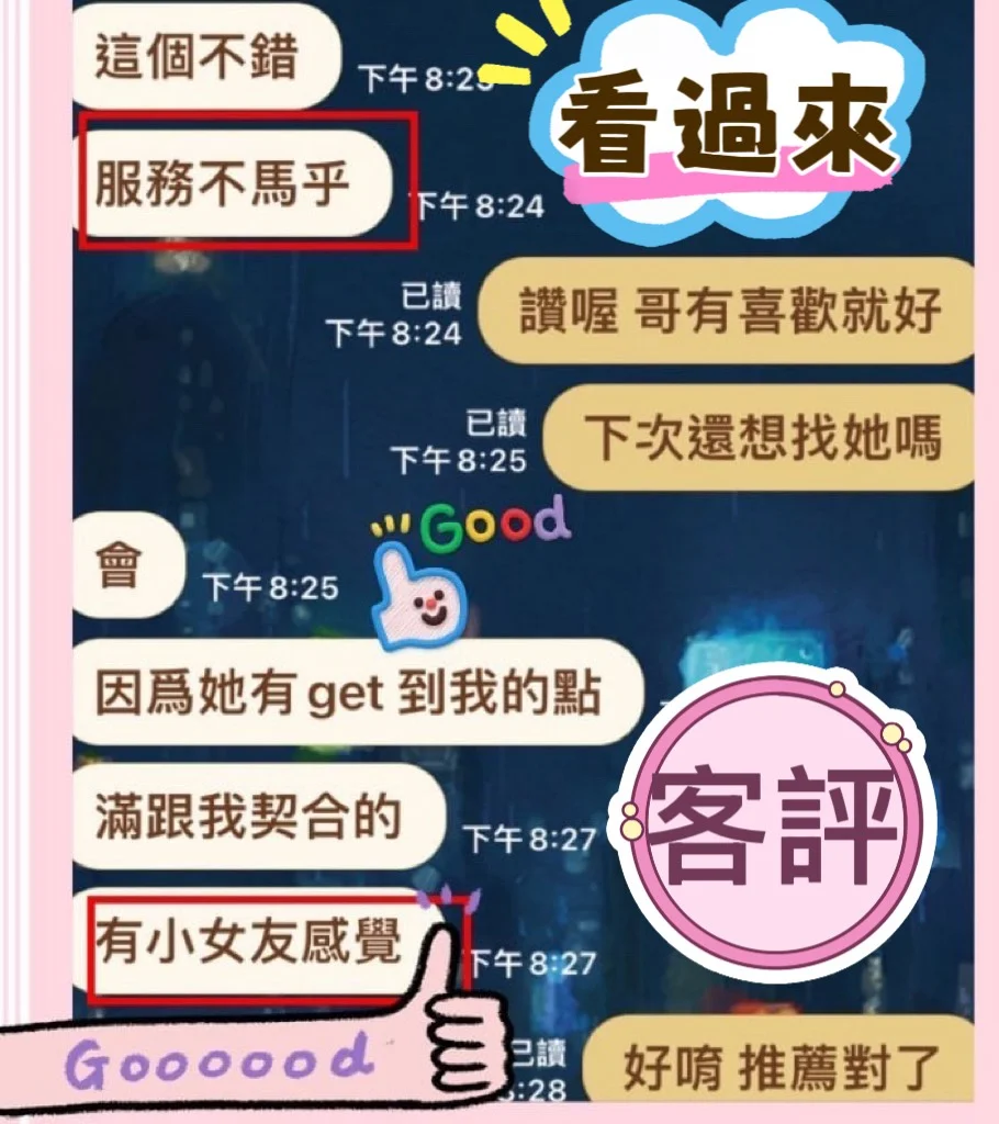 台中定點茶 夏芸 2 台中定點茶 夏芸:圖片 2