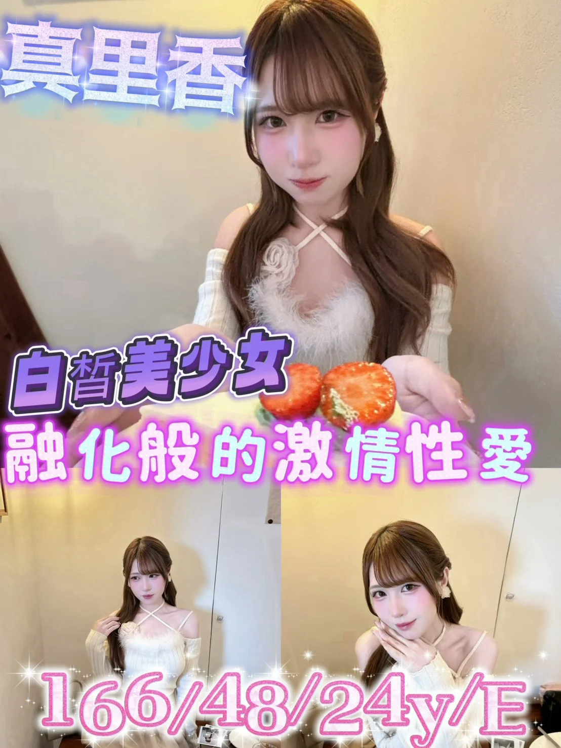 首頁 83 首頁 - 找妹老司機