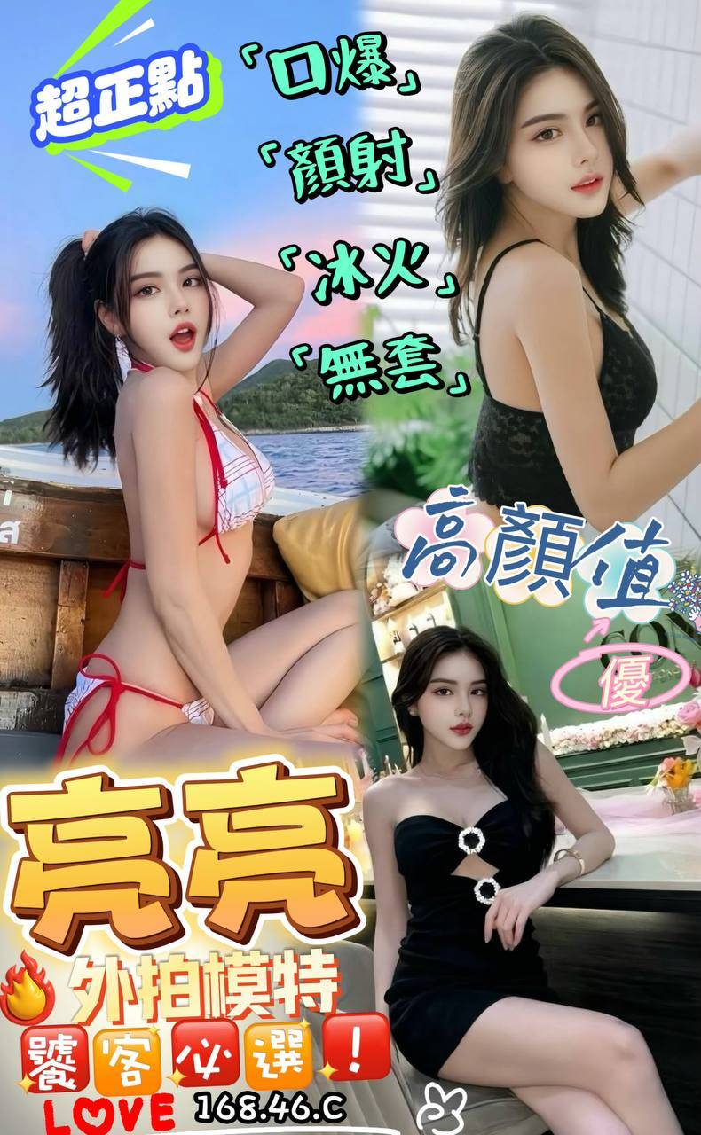 首頁 51 首頁 - 找妹老司機