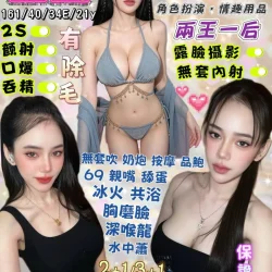 宜蘭定點茶 語喬