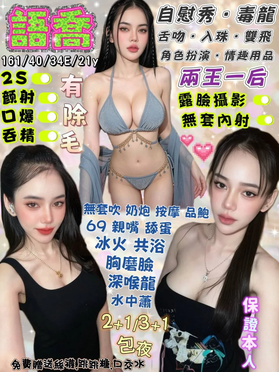 宜蘭定點茶 語喬 1 宜蘭定點茶 語喬