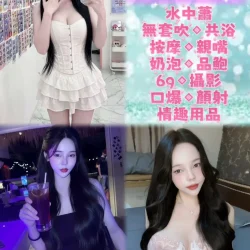 台北定點茶 沁媛