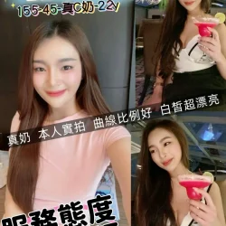 台南定點茶 甜水嫩 - 找妹老司機