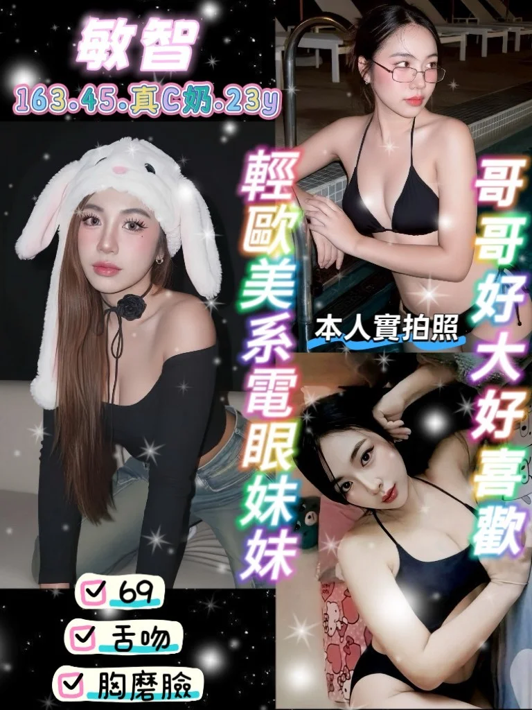 首頁 57 首頁 - 找妹老司機