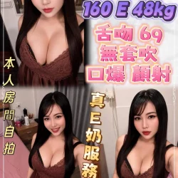 台北定點茶 蜜拉
