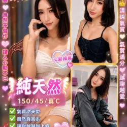 台北定點茶 純天然