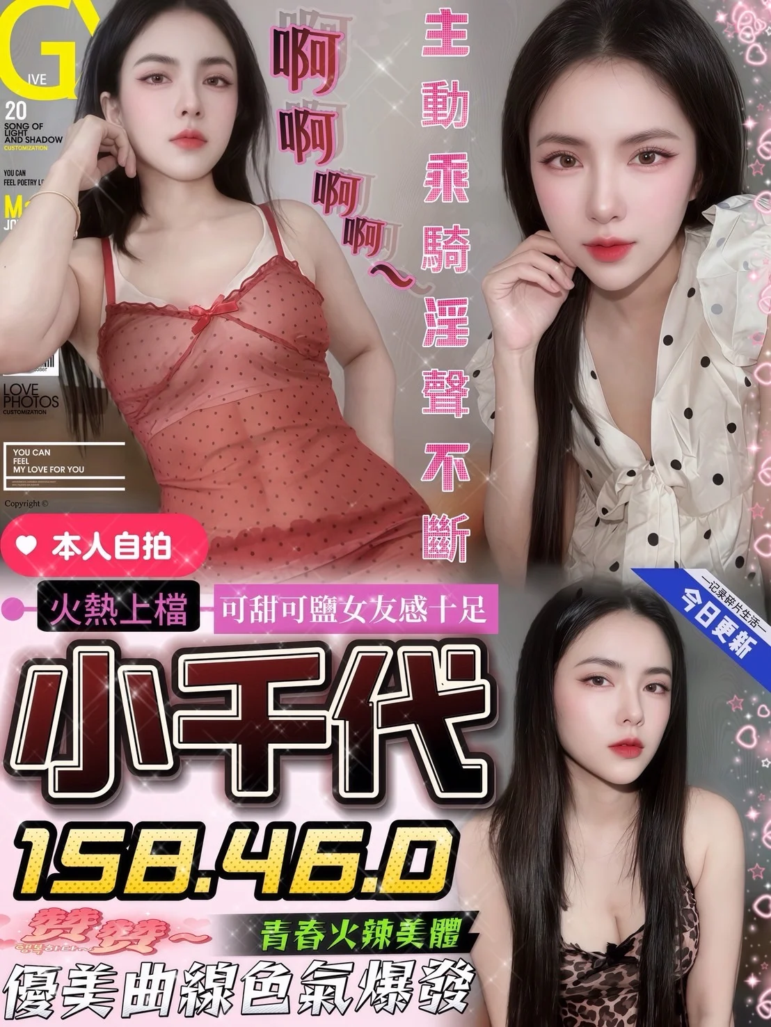 台中定點茶 小千代 1 台中定點茶 小千代