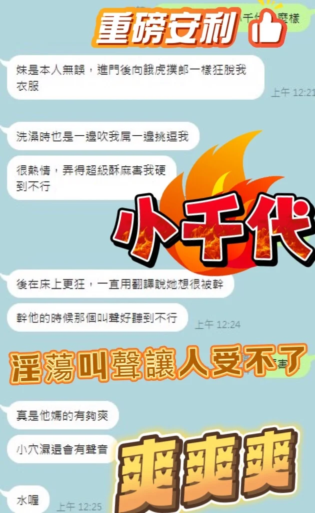 台中定點茶 小千代 2 台中定點茶 小千代:圖片 2