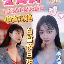 雲林定點茶 金海莉