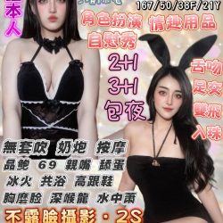 花蓮定點茶 小風風