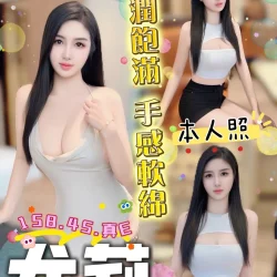台中定點茶 尤莉
