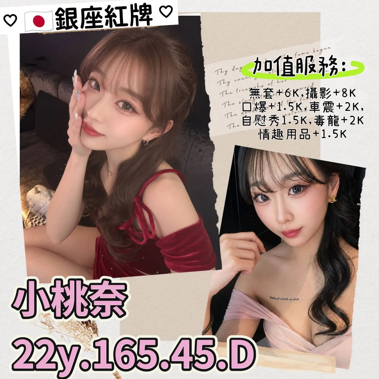 首頁 4 首頁 - 找妹老司機