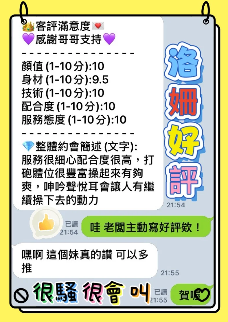 台中定點茶 洛姍 2 台中定點茶 洛姍:圖片 2