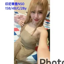嘉義定點茶 N50 - 找妹老司機