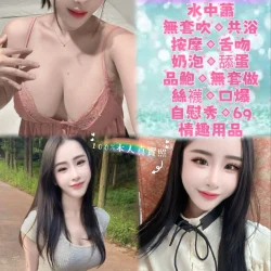 新北定點茶 燦燦