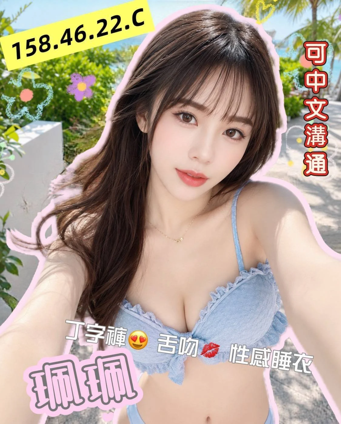 首頁 54 首頁 - 找妹老司機