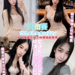 桃園定點茶 凡爾賽
