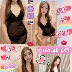 花蓮定點茶 甜玖