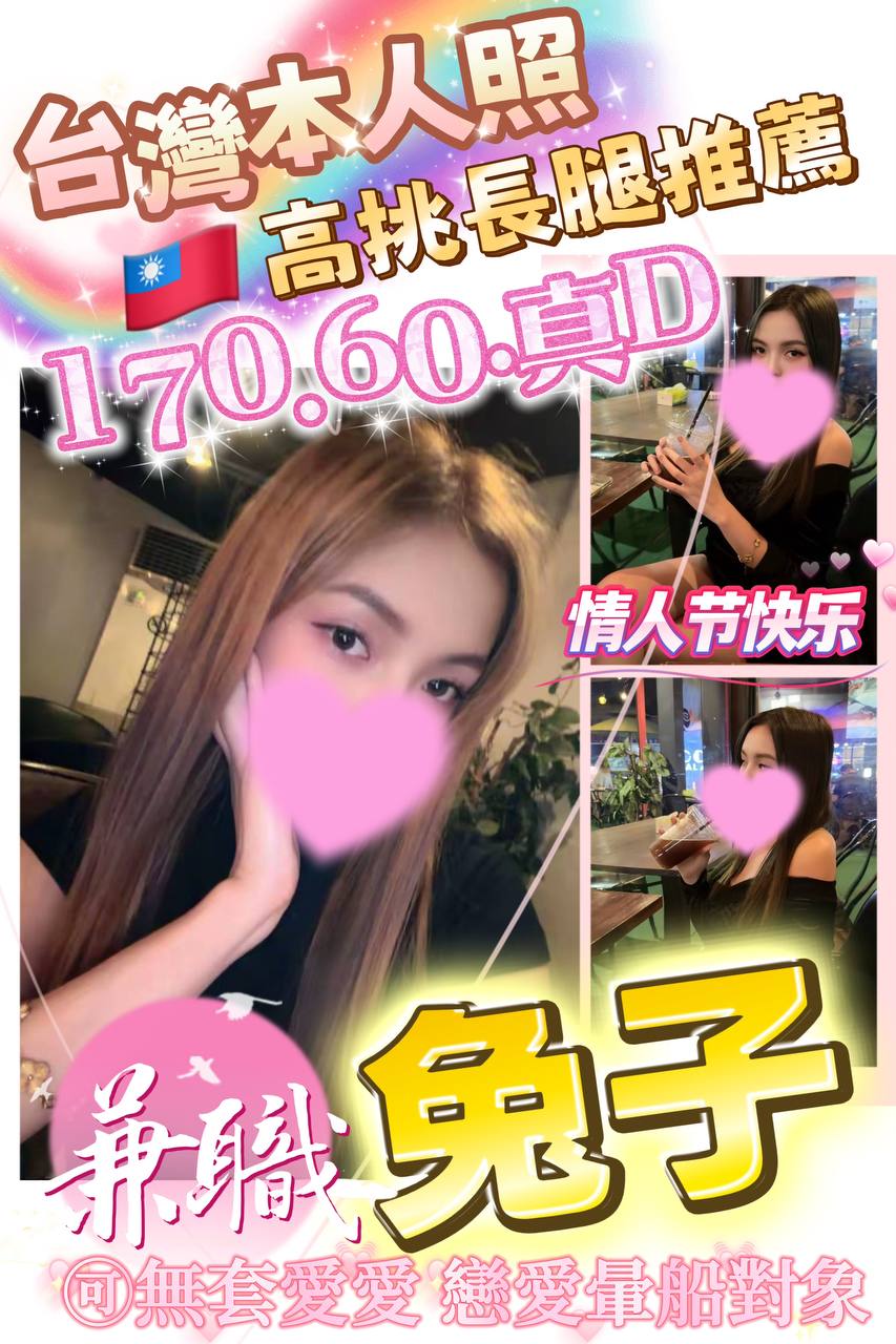 首頁 60 首頁 - 找妹老司機