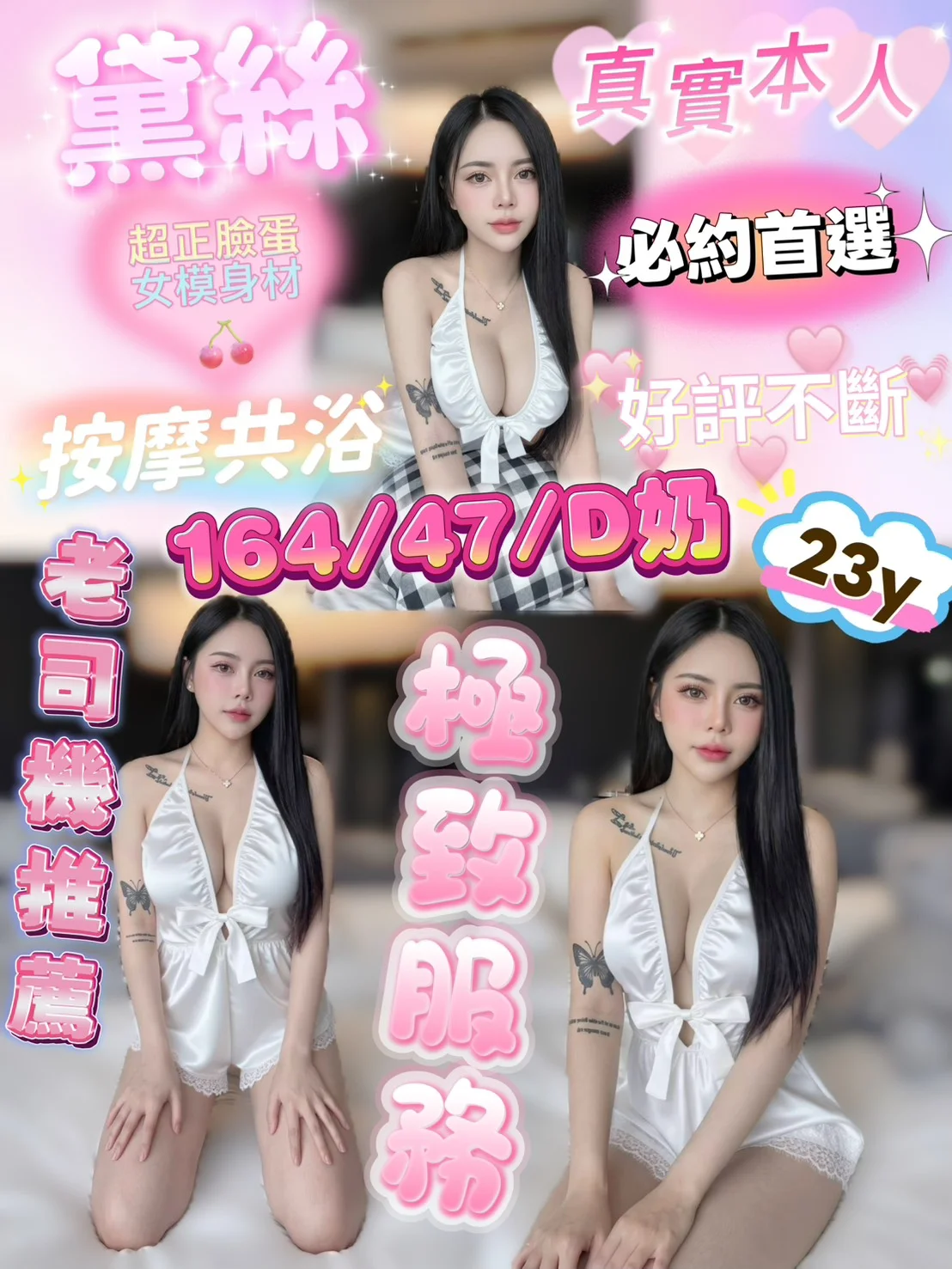 首頁 59 首頁 - 找妹老司機
