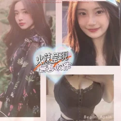 高雄外送茶 夯夯