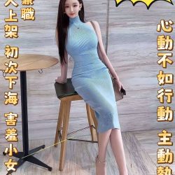 台北定點茶 水兒