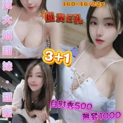 桃園定點茶 筑筑