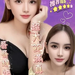 雲林定點茶 艾莎