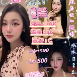 台北定點茶 童謠