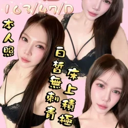 桃園定點茶 薔薔