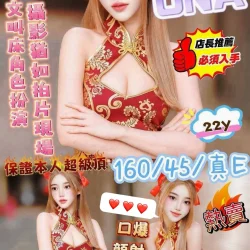 彰化定點茶 UNA