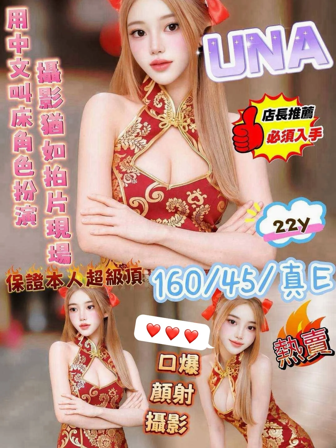 首頁 43 首頁 - 找妹老司機