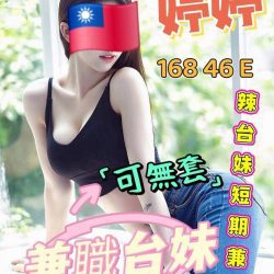 雲林定點茶 婷婷