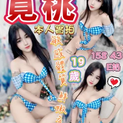 台中定點茶 覓桃