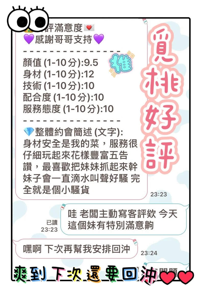 台中定點茶 覓桃 2 台中定點茶 覓桃:圖片 2