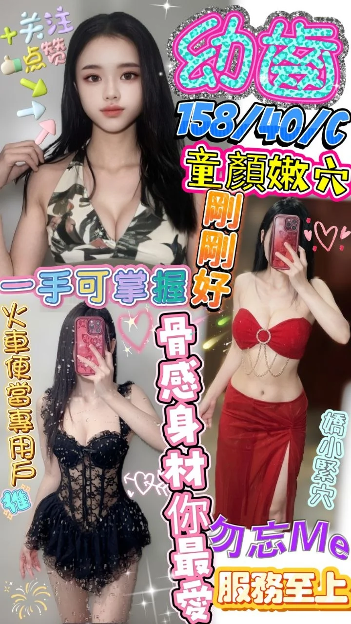 首頁 58 首頁 - 找妹老司機