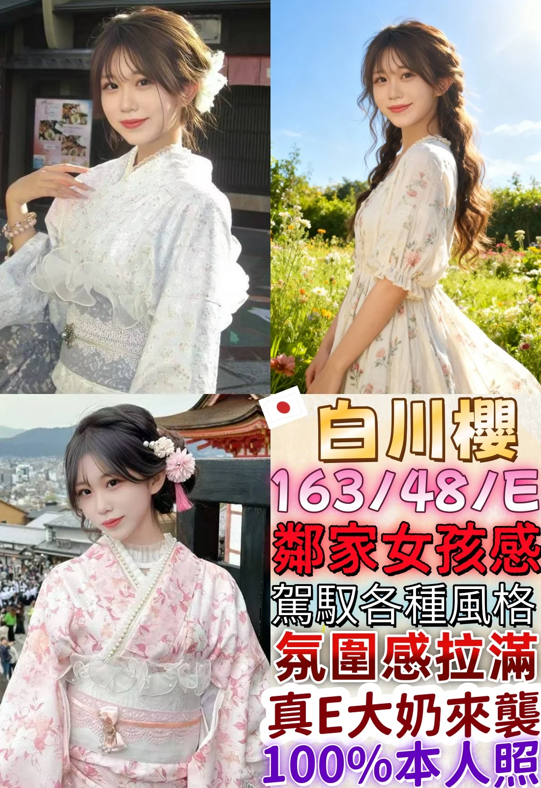 首頁 84 首頁 - 找妹老司機