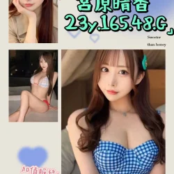台北外送茶 宮原晴香