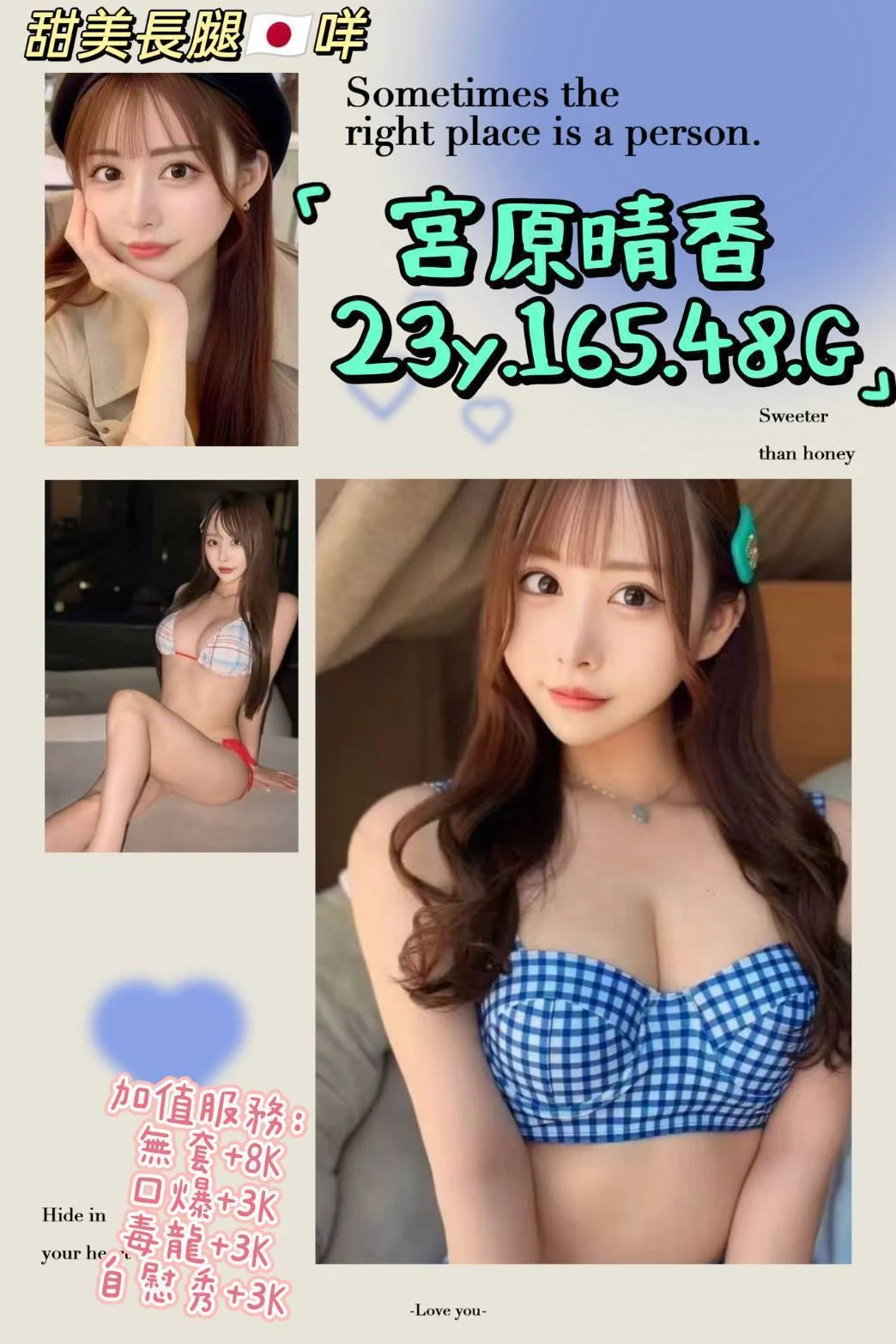 首頁 4 首頁 - 找妹老司機
