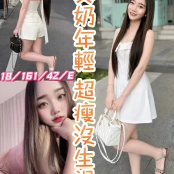 彰化定點茶 溫樂